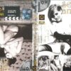 Sesso Antico 2 Q44 - Q088