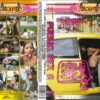 Public Sex 2  DIABLO 47733