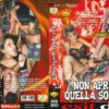 Non aprire quella Sorca EPM EXIT DVD 3052