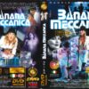Banana Meccanica PINK'O dp172
